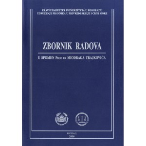 ЗБОРНИК РАДОВА У СПОМЕН проф. др МИОДРАГА ТРАЈКОВИЋА, Приредио проф. др Мирко Васиљевић