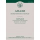 АНАЛИ ПРАВНОГ ФАКУЛТЕТА У БЕОГРАДУ Бр. 2/2011