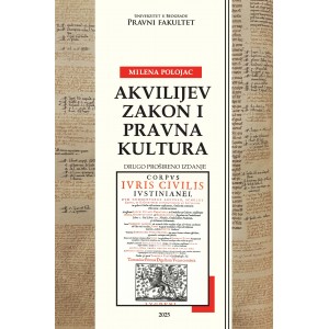 АКВИЛИЈЕВ ЗАКОН И ПРАВНА КУЛТУРА 2. издање