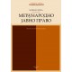 МЕЂУНАРОДНО ЈАВНО ПРАВО