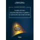 РАДНА ПРАВА ПЛАТФОРМСКИХ РАДНИКА У ОБЛАСТИ ДОСТАВЕ ХРАНЕ