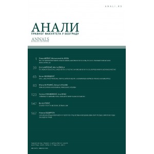 АНАЛИ ПРАВНОГ ФАКУЛТЕТА У БЕОГРАДУ БР. 1/2025