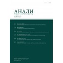 АНАЛИ ПРАВНОГ ФАКУЛТЕТА У БЕОГРАДУ БР. 2/2025
