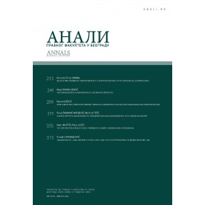 АНАЛИ ПРАВНОГ ФАКУЛТЕТА У БЕОГРАДУ БР. 2/2025