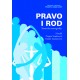ПРАВО И РОД