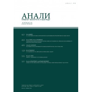 АНАЛИ ПРАВНОГ ФАКУЛТЕТА У БЕОГРАДУ БР. 3/2025