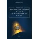 МЕЂУНАРОДНОПРАВНИ АСПЕКТИ РУСКО-УКРАЈИНСКОГ СУКОБА