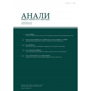 АНАЛИ ПРАВНОГ ФАКУЛТЕТА У БЕОГРАДУ БР. 1/2026