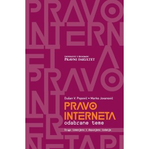 ПРАВО ИНТЕРНЕТА: одабране теме 2. издање
